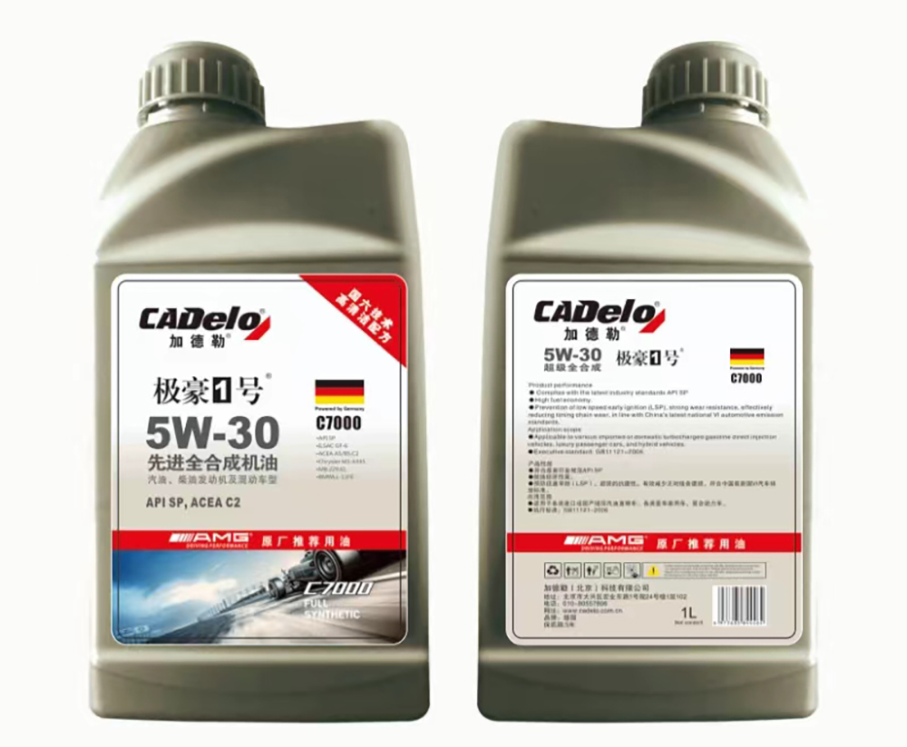 1L极豪1号先进全合成C7000-API SP,ACPE C2 5W30